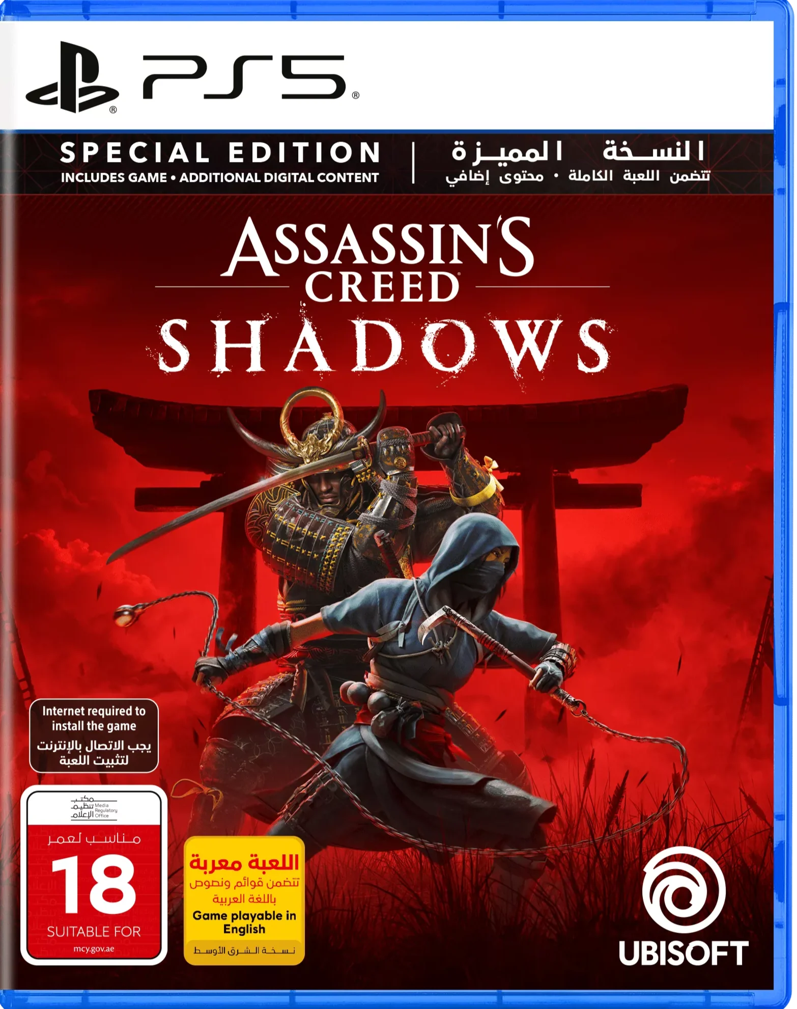 Assassin's Creed Shadows