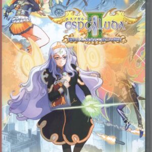 Espgaluda II